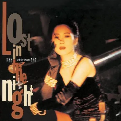 Lost in the Night