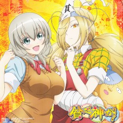 Make My Day! album by Piko