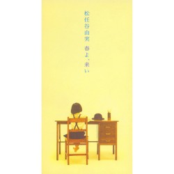 Haru yo, Koi album by Yumi Matsutoya