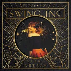 Swing, Inc. album by Peggy Hsu