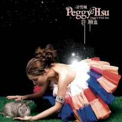 Peggy's Wish Box album by Peggy Hsu