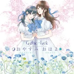 Oyasumi Ohayo album by Gothic×Luck