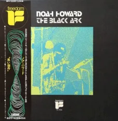 The Black Ark album by Noah Howard