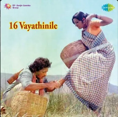 16 Vayathinile