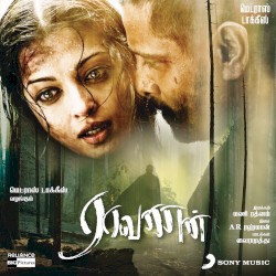 Raavanan album by A. R. Rahman