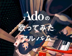 Ado's Utattemita album by Ado