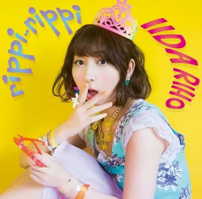 rippi-rippi album by Riho Iida