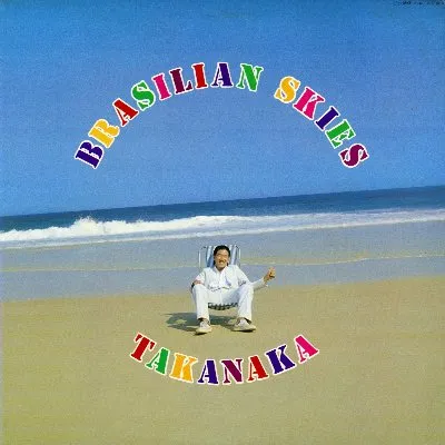Brasilian Skies