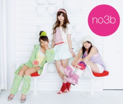 Relax! album by no3b