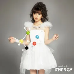 Energy album by Earthmind