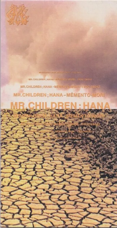 Hana -Mémento-Mori-