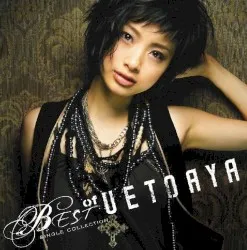 Best of Ueto Aya: Single Collection album by Aya Ueto