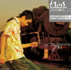 My Dream My Way album by Hins Cheung