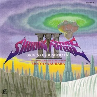 Shining Force III Original Soundtrack album by Motoi Sakuraba