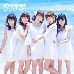 pure elements album by RO-KYU-BU!