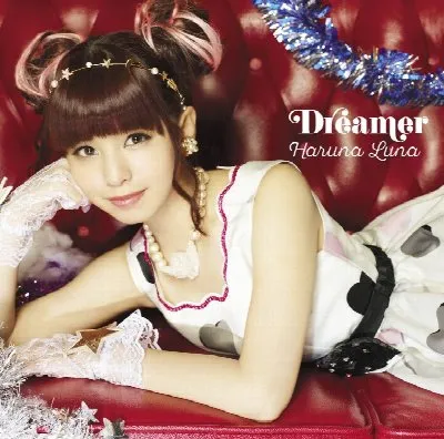 Dreamer album by Luna Haruna