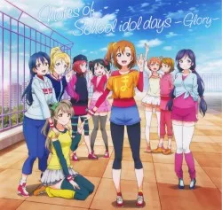 Notes of School Idol Days: Glory