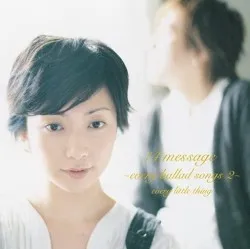 14 Message: Every Ballad Songs 2