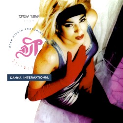 Danna International album by Dana International