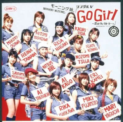 Go Girl ~Koi no Victory~