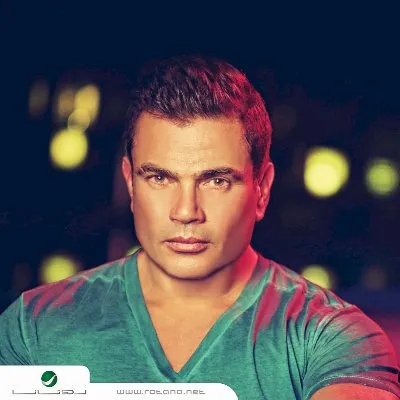 Shoft Elayam album by Amr Diab