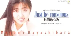 Just Be Conscious album by Megumi Hayashibara