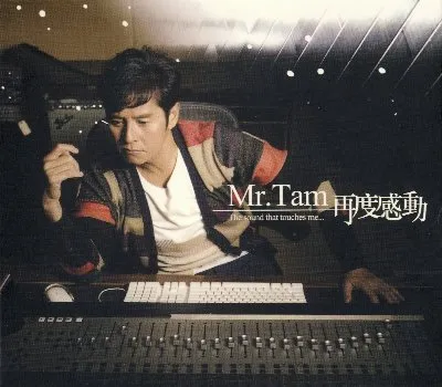 Mr. Tam