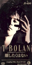 Hanashitaku ha Nai album by T-Bolan