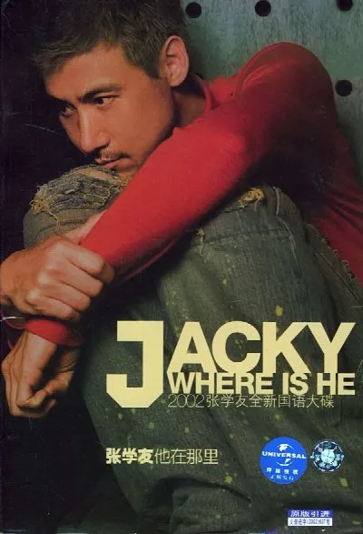 Where Is He