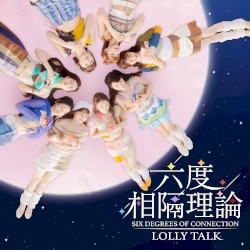 Six Degrees of Connection album by Lolly Talk