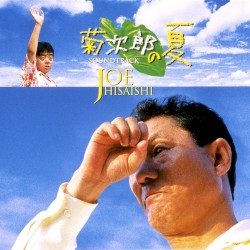 Kikujiro – Music from the Motion Picture album by Joe Hisaishi