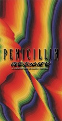 Yoruwobuttobase album by Penicillin