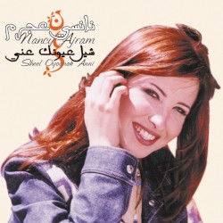 Sheel Oyoonak Anni album by Nancy Ajram