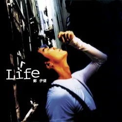 Life album by Ekin Cheng