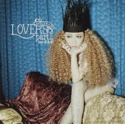 Lovers part II album by Wakadanna