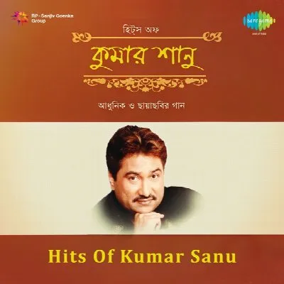 Hits of Kumar Sanu