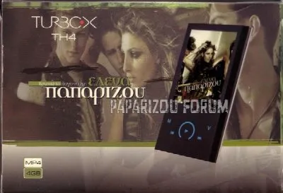 Vrisko to logo na zo