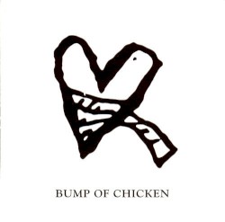 Arue album by Bump of Chicken