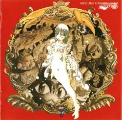 Vintage S album by Megumi Hayashibara