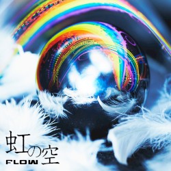 Niji no Sora album by Flow