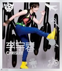 Chris Lee album by Li Yuchun