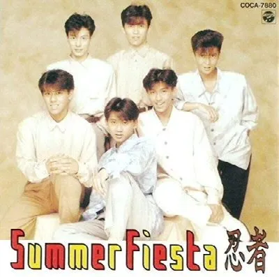 Summer Fiesta album by Ninja