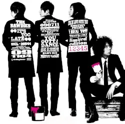 It's Too Late album by The Bawdies