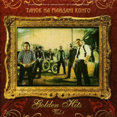 Golden Hits Vol. 1 album by TNMK