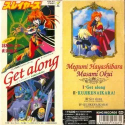 Get Along album by Megumi Hayashibara