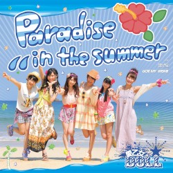Paradise in the summer album by Lovely Doll