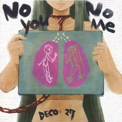 No You, No Me album by DECO*27