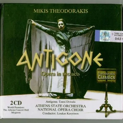 Antigone: Opera in Two Acts