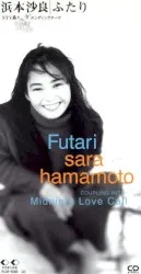 Futari album by Sarah Hamamoto