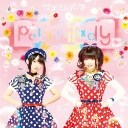プチミレディア album by Petit Milady